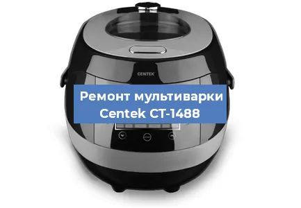 Замена платы управления на мультиварке Centek CT-1488 в Санкт-Петербурге